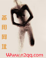 玉儿和主人的二叁事